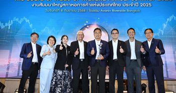 Decarbonization advancing Thailand’s sustainable competitiveness
